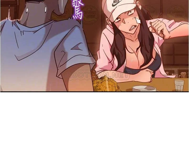 不良女房客 第17话 志汉…像昨天那样对我
