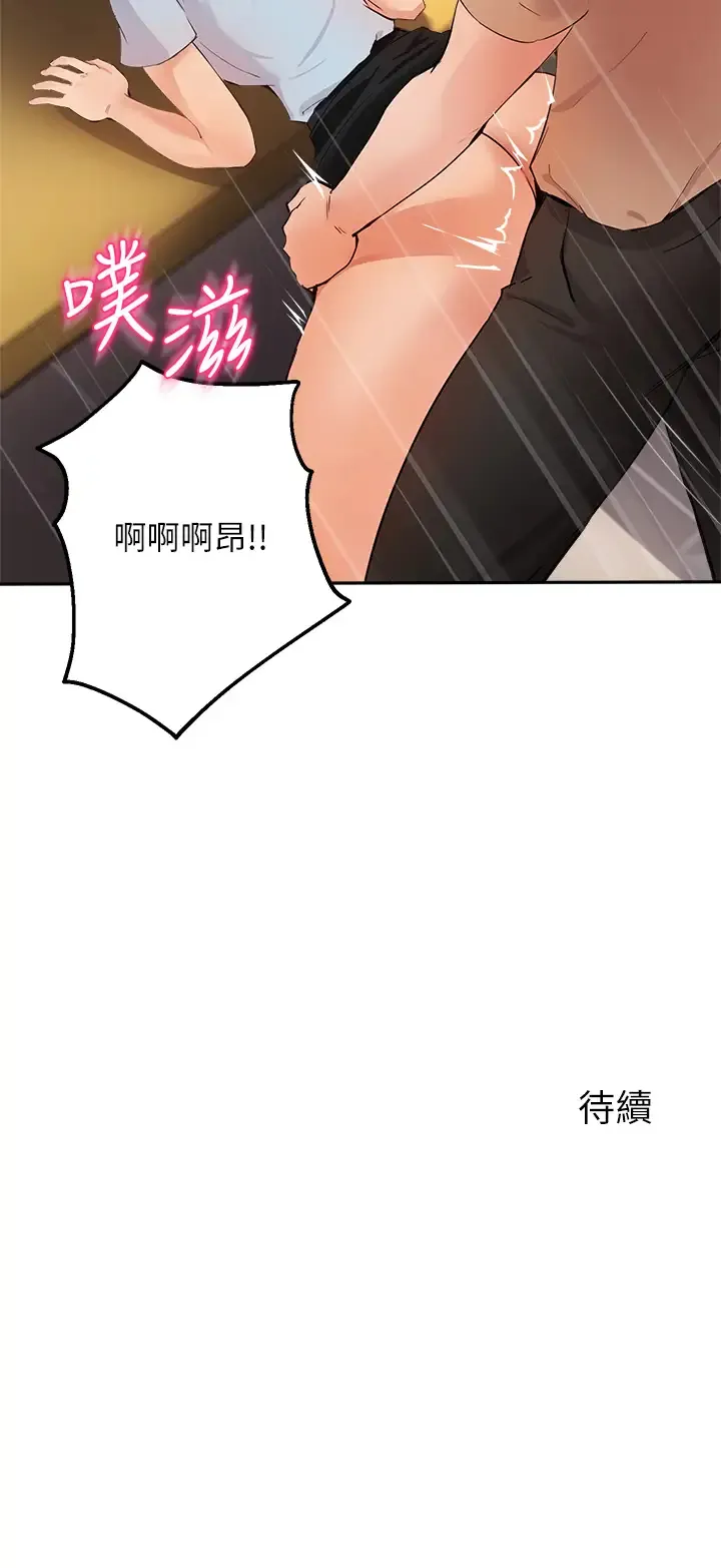 指导女大生 第48话 用我的老二喂饱你