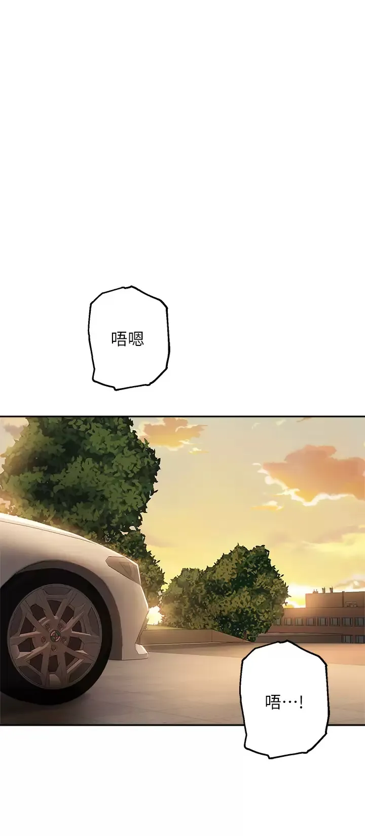 指导女大生 第53话 我只喜欢你，学长