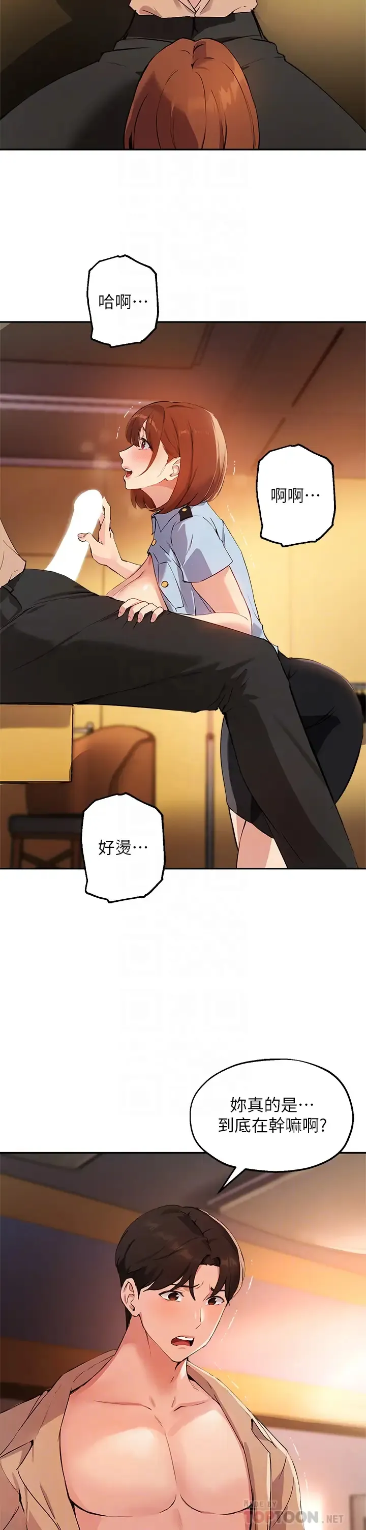 指导女大生 第48话 用我的老二喂饱你