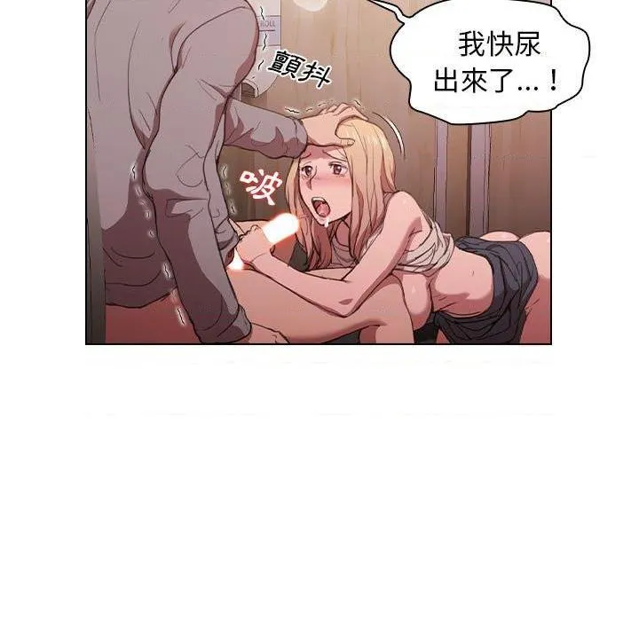 鲁蛇出头天 第10話