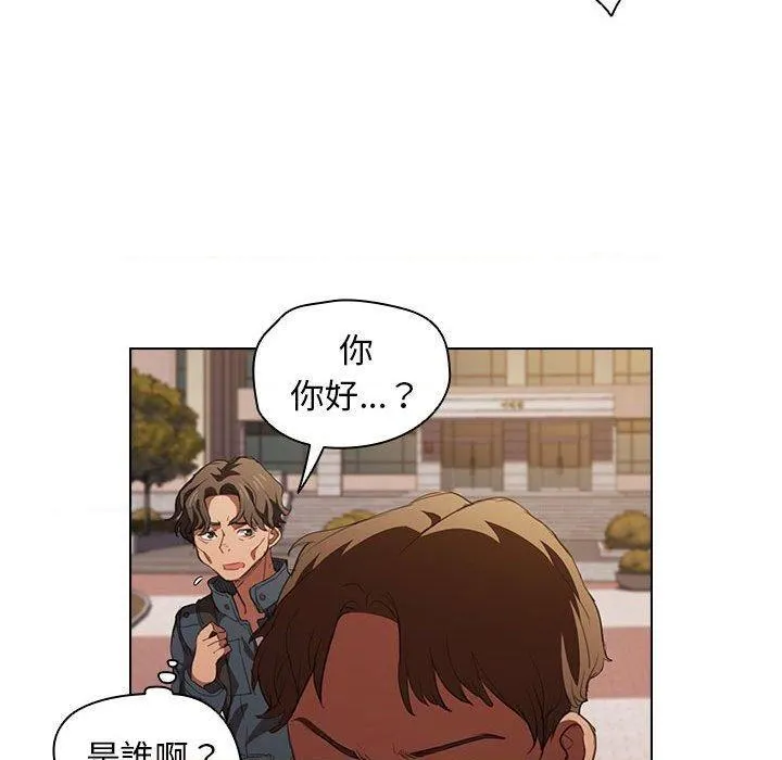鲁蛇出头天 第14話