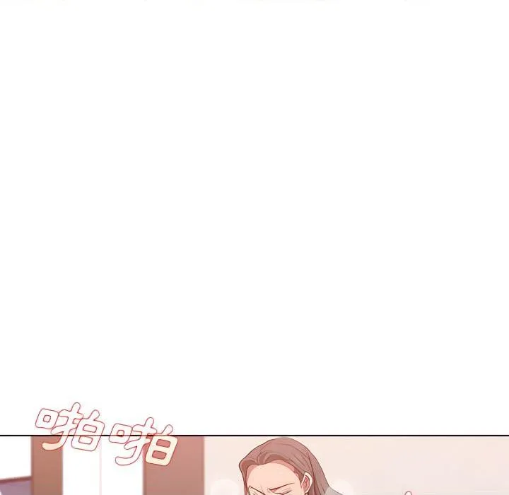 鲁蛇出头天 第23話