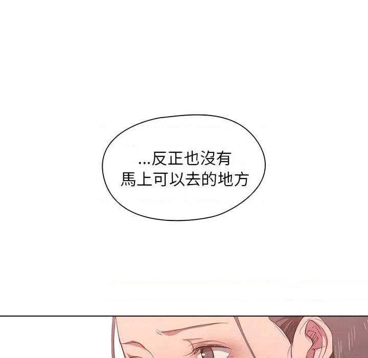 鲁蛇出头天 第23話