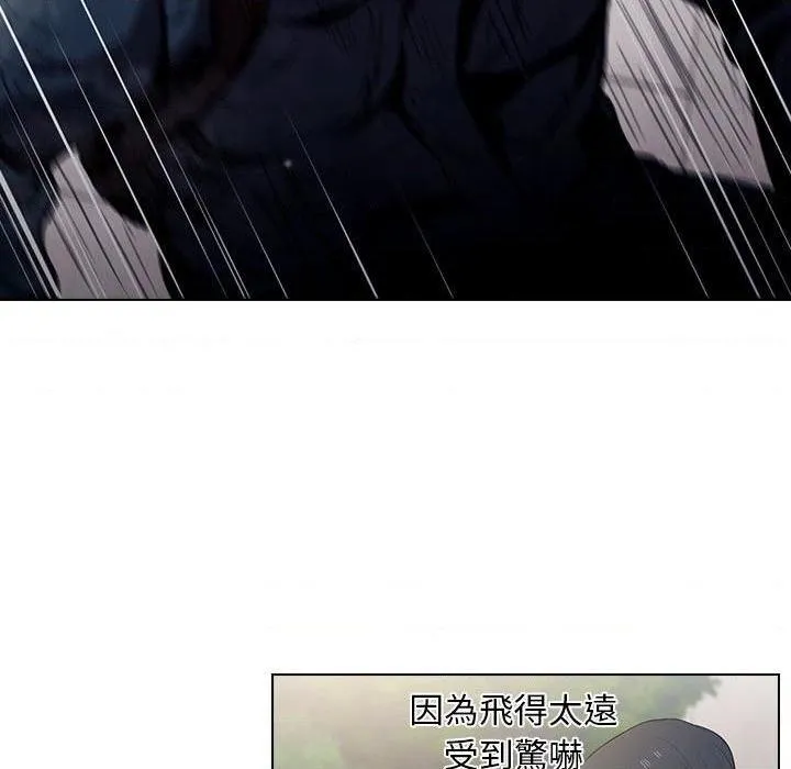 鲁蛇出头天 第10話