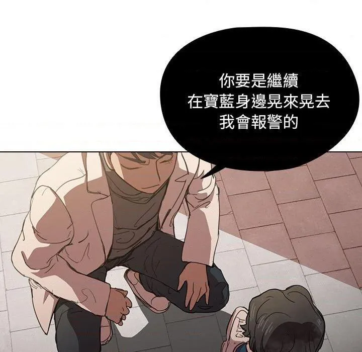 鲁蛇出头天 第10話