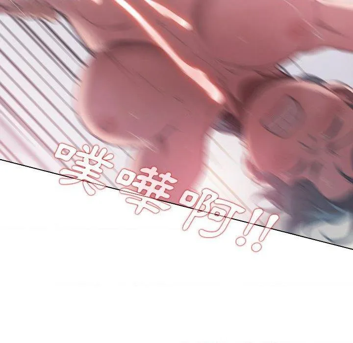 鲁蛇出头天 第14話