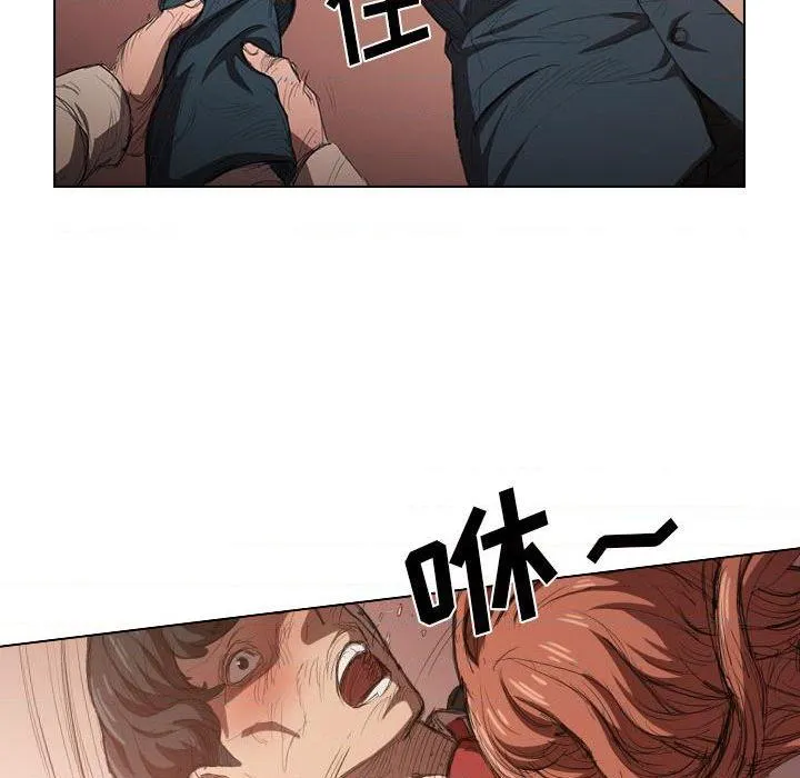 鲁蛇出头天 第2話