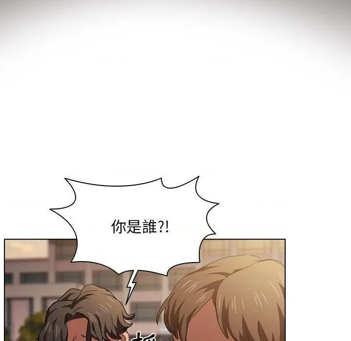 鲁蛇出头天 第14話