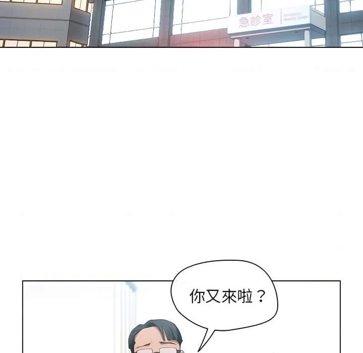 鲁蛇出头天 第23話