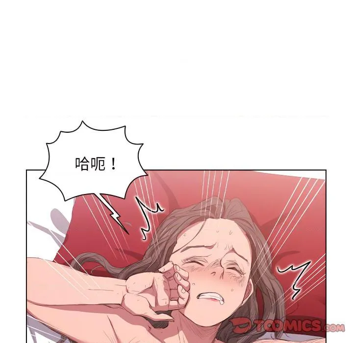 鲁蛇出头天 第23話