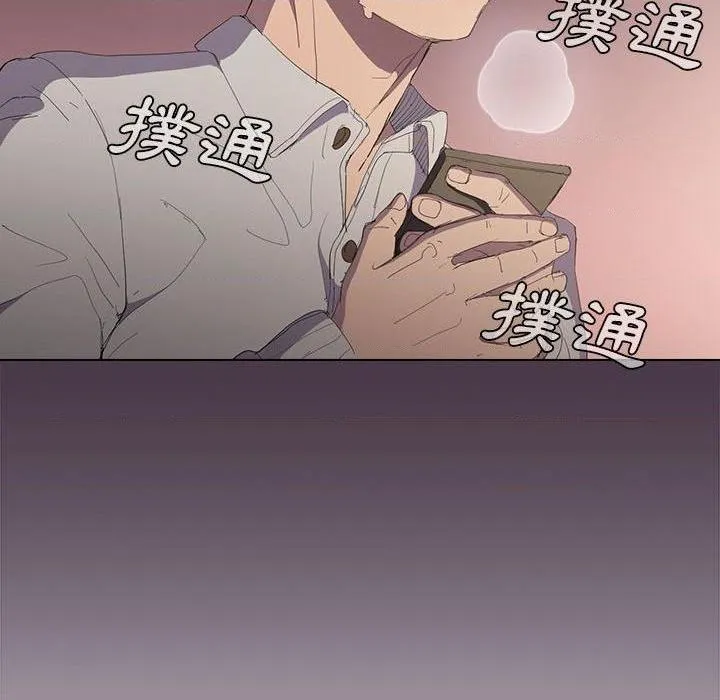 鲁蛇出头天 第4話