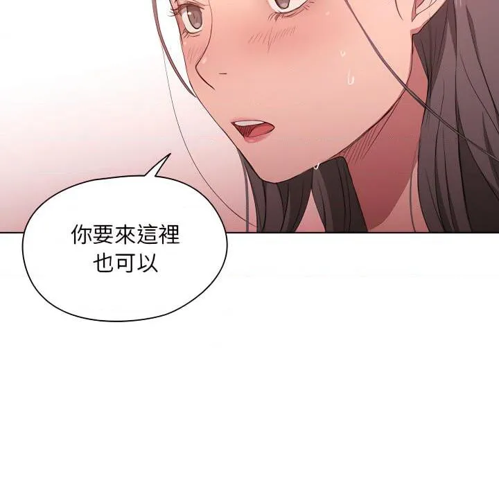 鲁蛇出头天 第23話