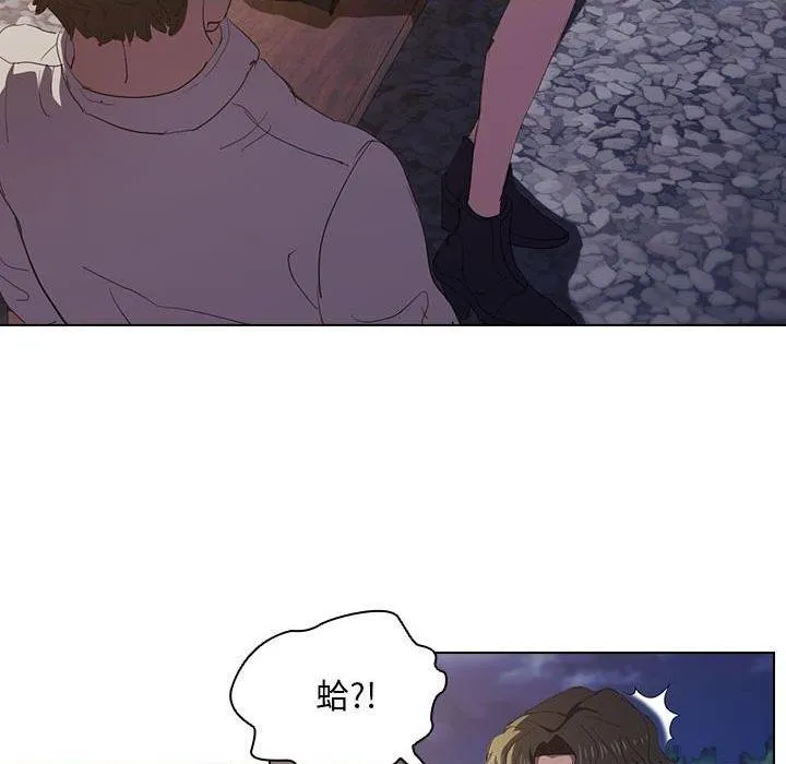 鲁蛇出头天 第4話