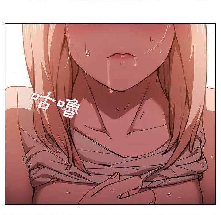鲁蛇出头天 第10話