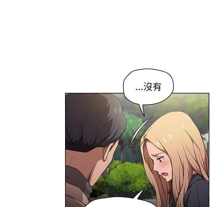 鲁蛇出头天 第10話