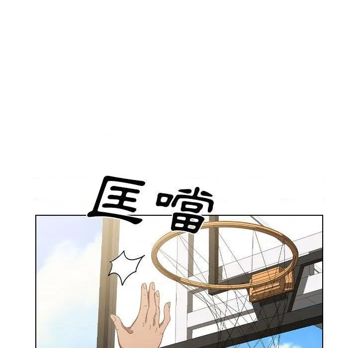 鲁蛇出头天 第10話