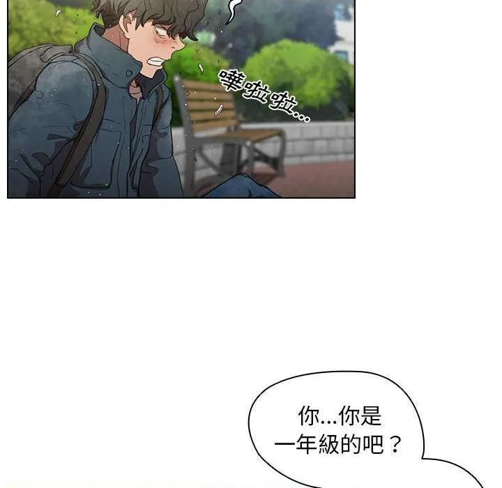 鲁蛇出头天 第10話
