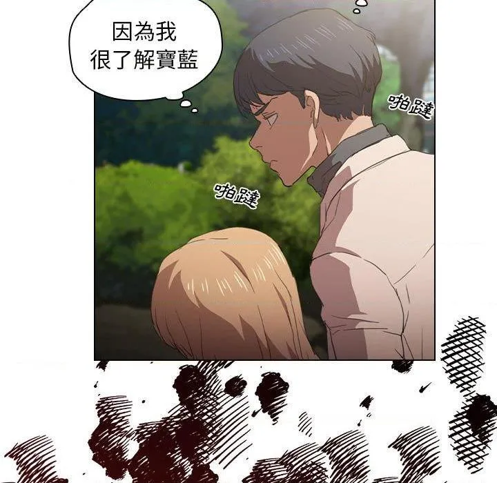 鲁蛇出头天 第10話
