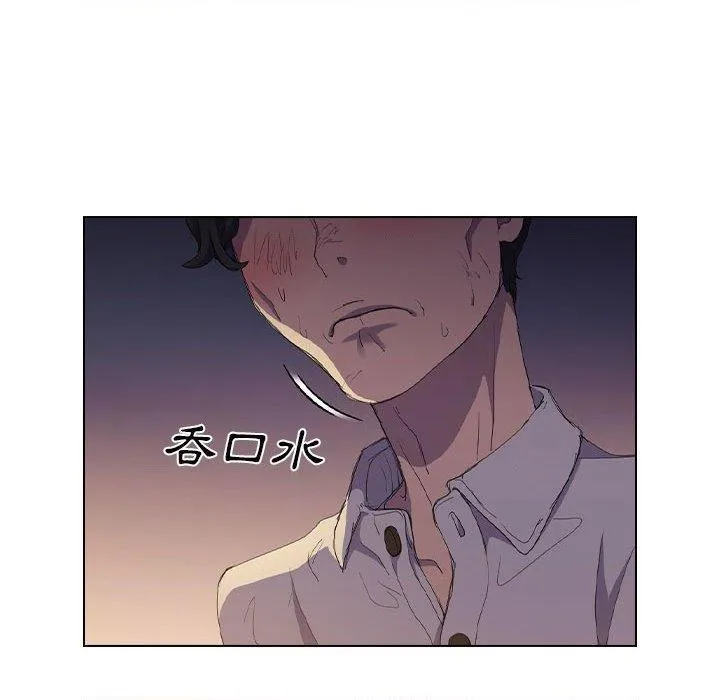 鲁蛇出头天 第4話