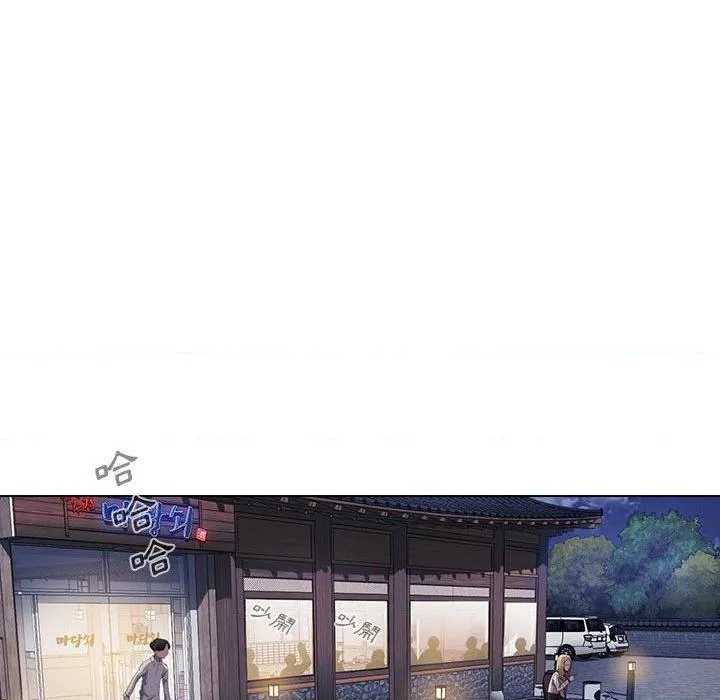 鲁蛇出头天 第4話