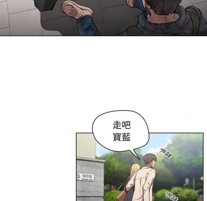 鲁蛇出头天 第10話