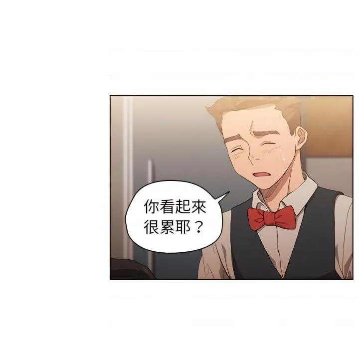 鲁蛇出头天 第23話