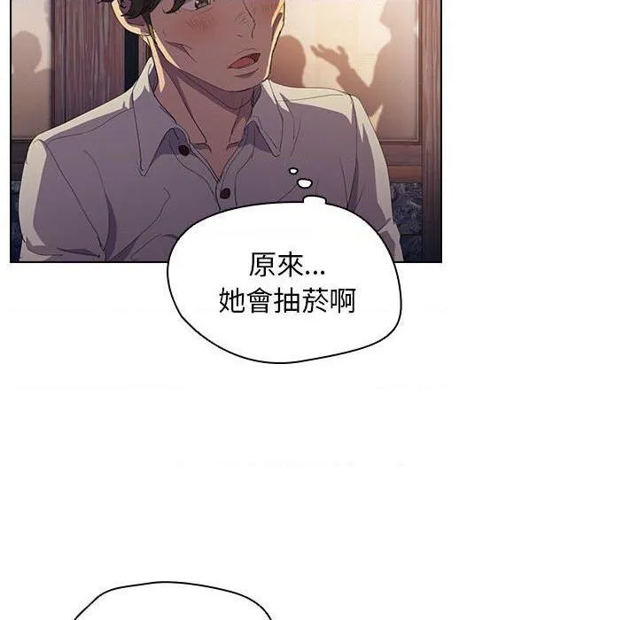 鲁蛇出头天 第4話