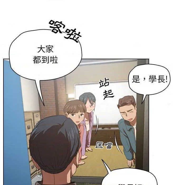 鲁蛇出头天 第10話