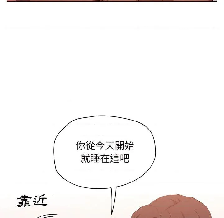 鲁蛇出头天 第23話