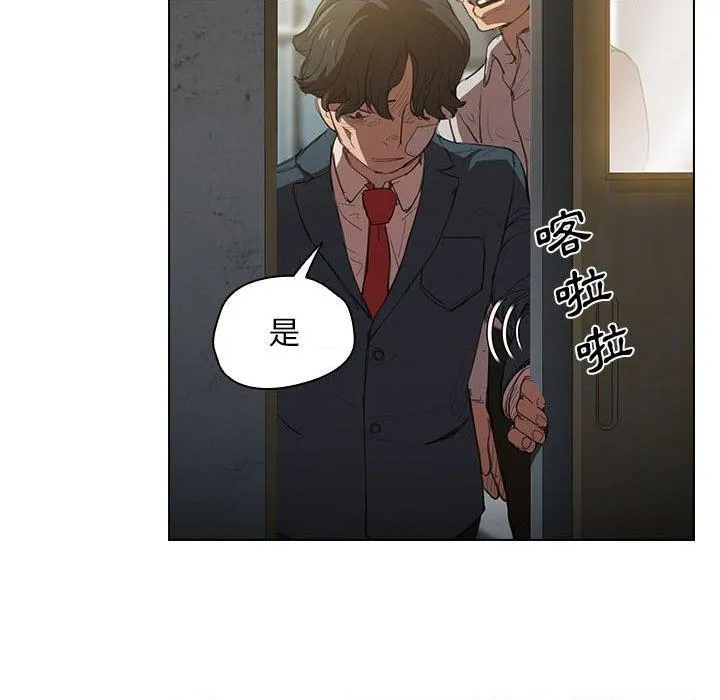鲁蛇出头天 第2話