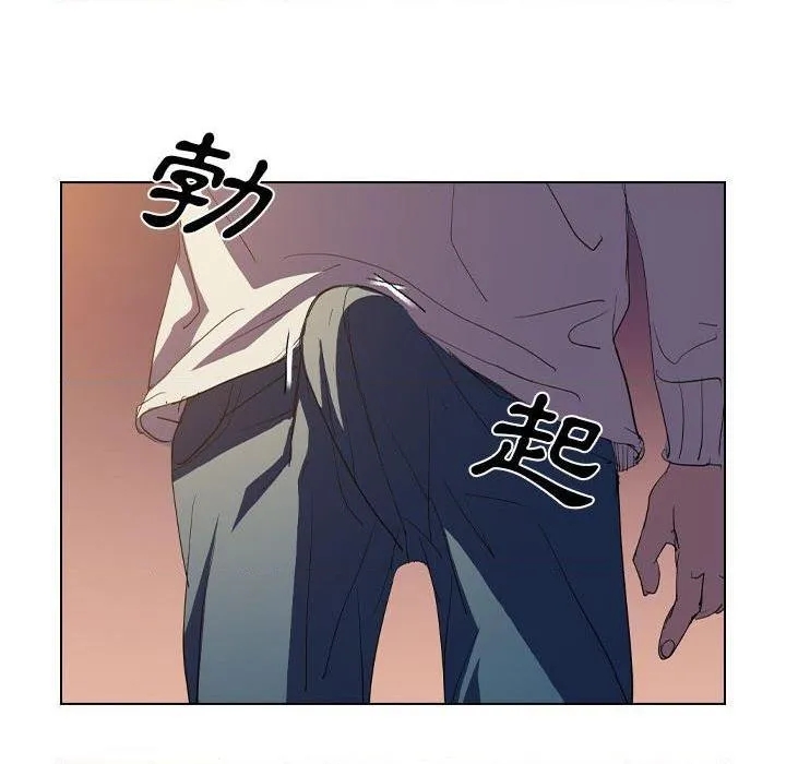 鲁蛇出头天 第4話