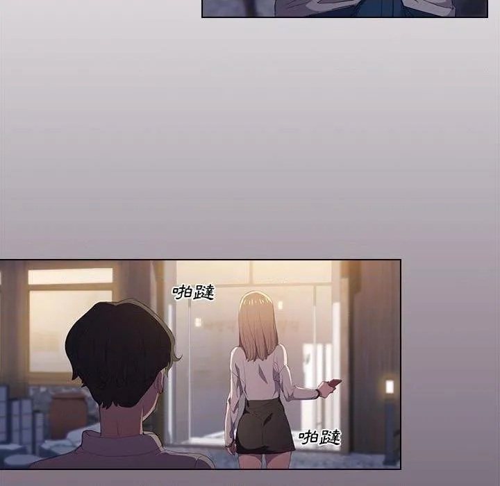 鲁蛇出头天 第4話