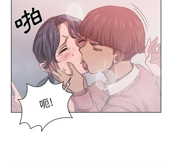 鲁蛇出头天 第14話