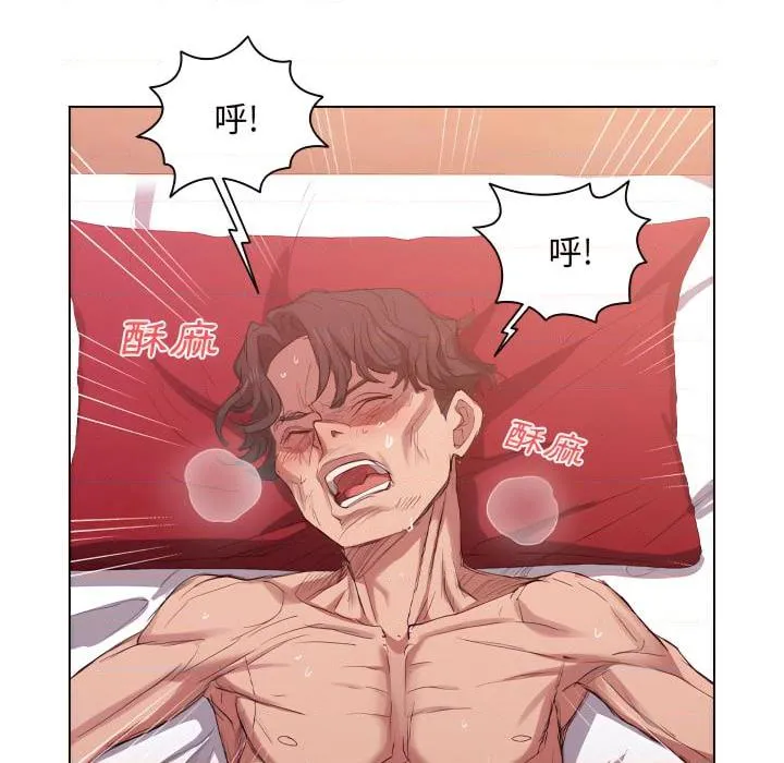 鲁蛇出头天 第23話
