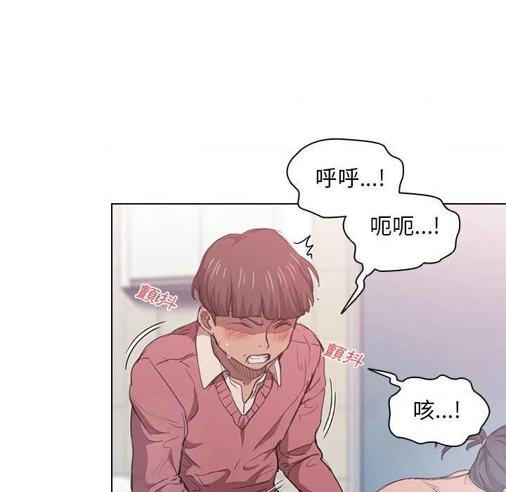鲁蛇出头天 第14話