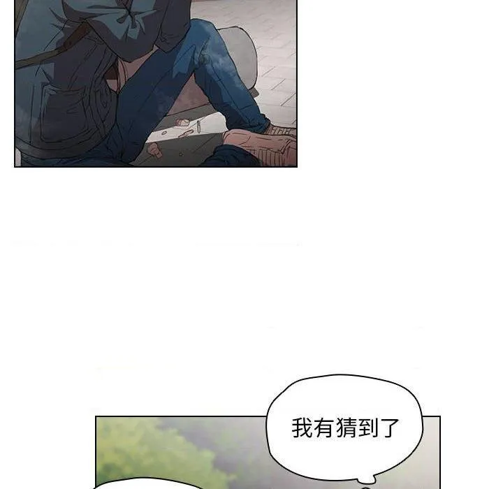 鲁蛇出头天 第10話