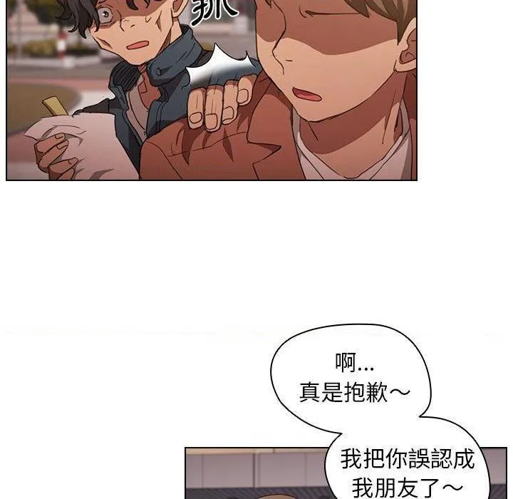 鲁蛇出头天 第14話