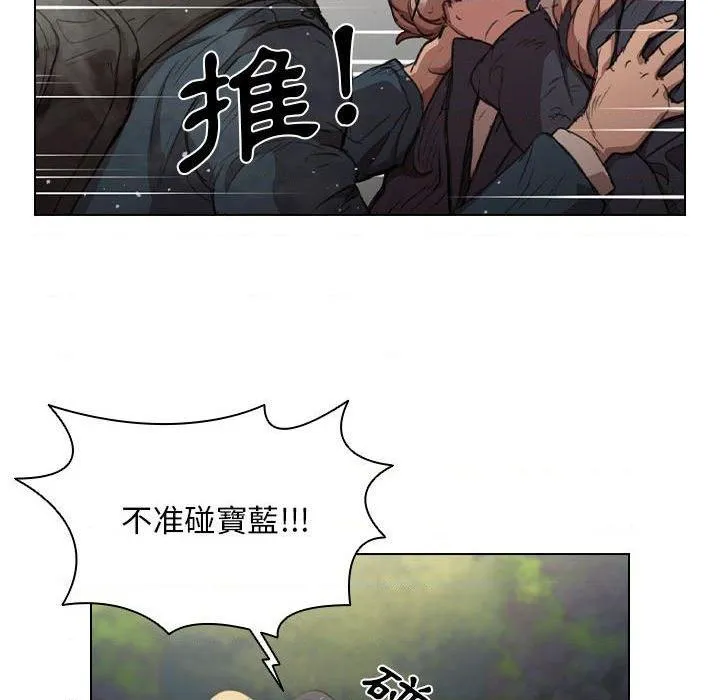 鲁蛇出头天 第10話