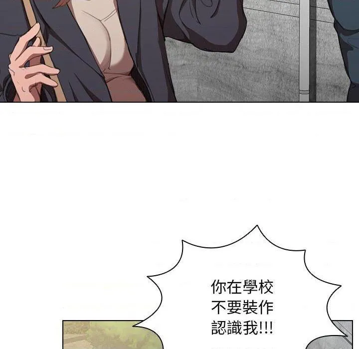 鲁蛇出头天 第10話