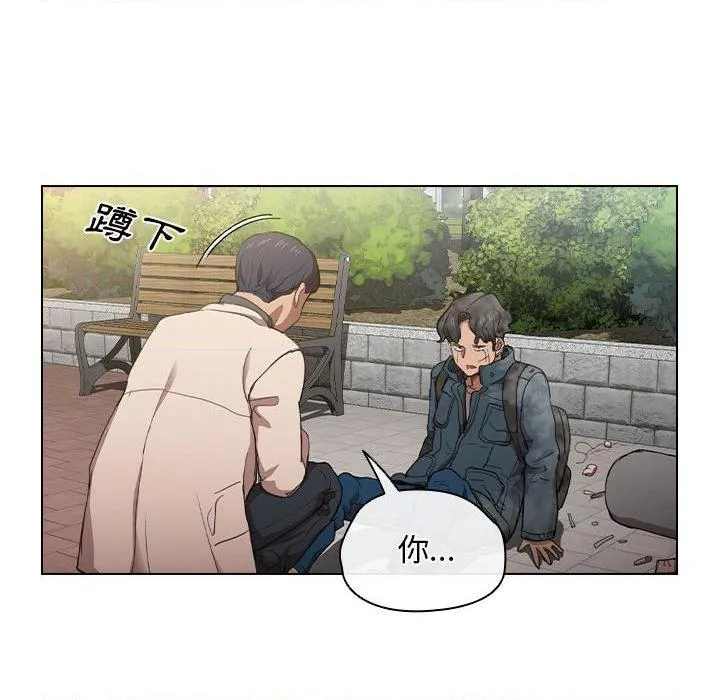 鲁蛇出头天 第10話
