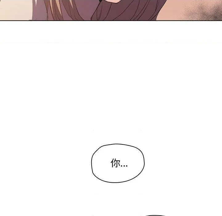 鲁蛇出头天 第4話