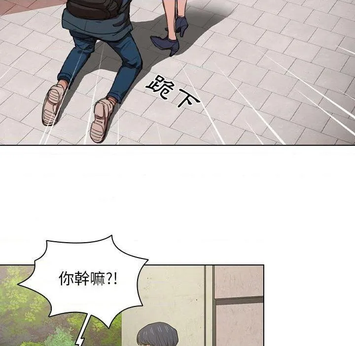 鲁蛇出头天 第10話