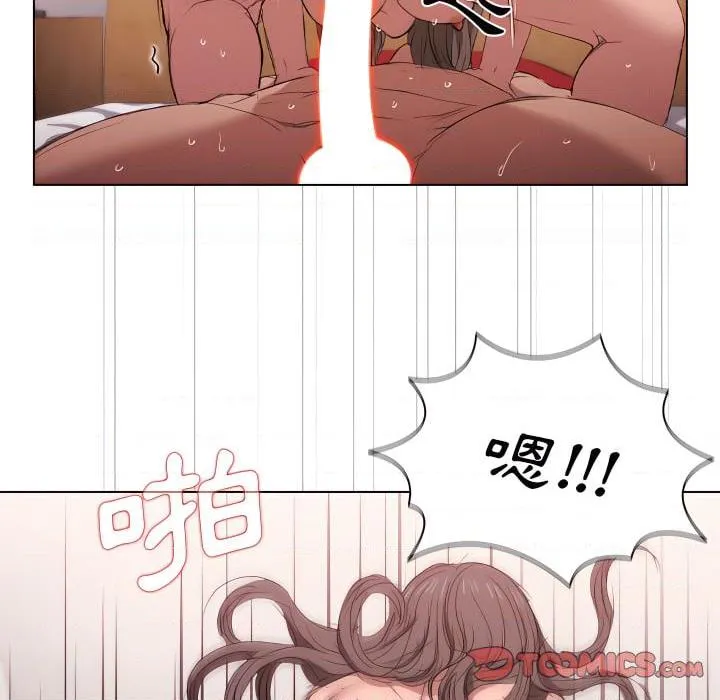鲁蛇出头天 第23話