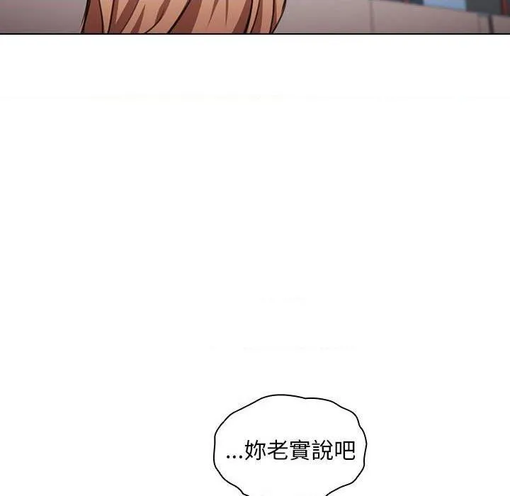 鲁蛇出头天 第14話