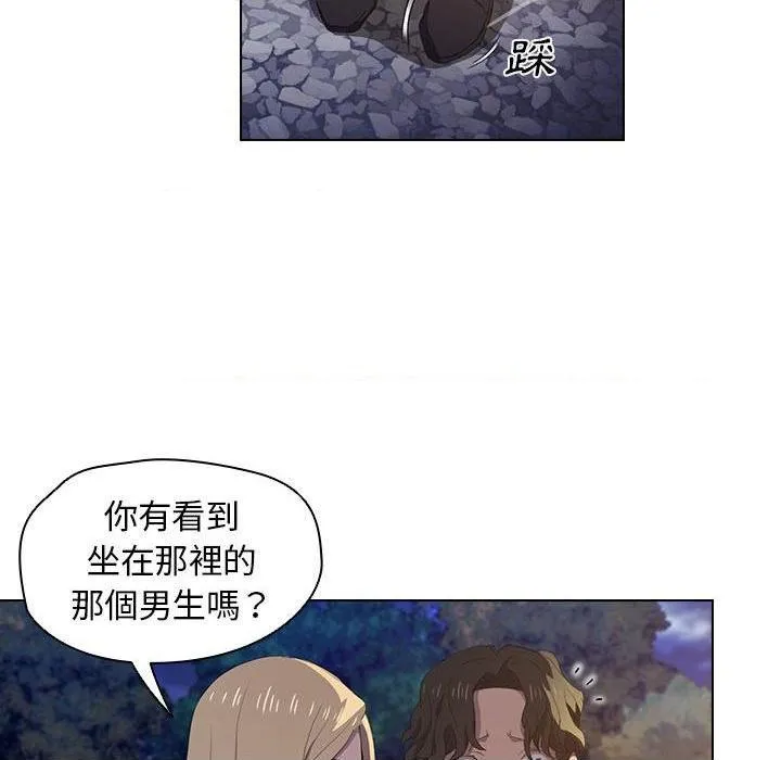 鲁蛇出头天 第4話