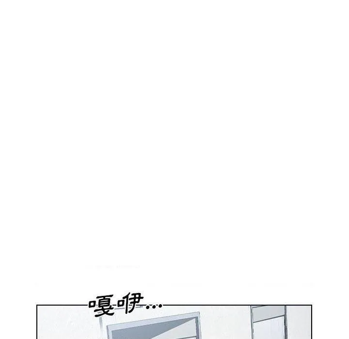 鲁蛇出头天 第10話