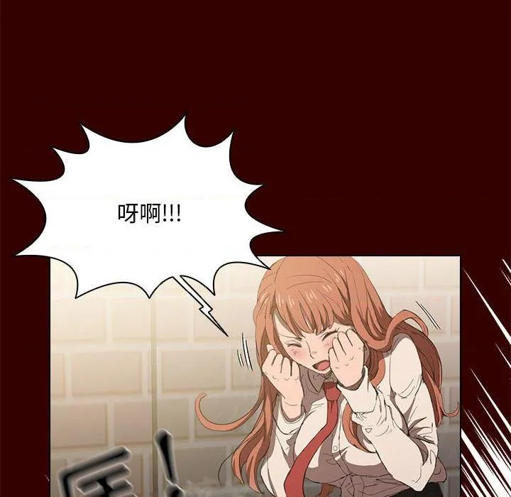 鲁蛇出头天 第2話