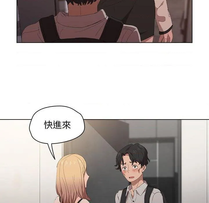 鲁蛇出头天 第4話