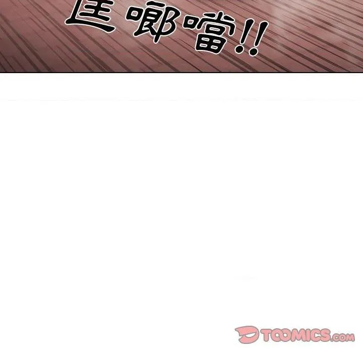 鲁蛇出头天 第14話